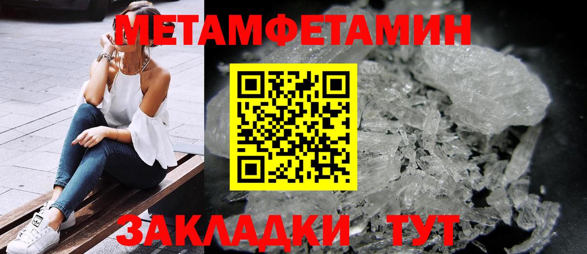 Амфетамин 97% Армавир