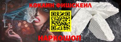 COCAINE Наро-Фоминск