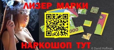 COCAINE Наро-Фоминск