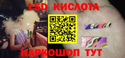 скорость Новокубанск