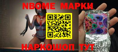 скорость Новокубанск