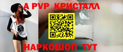 кокаин VHQ Новодвинск