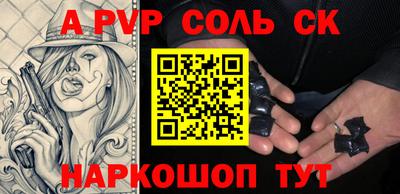 COCAINE Наро-Фоминск