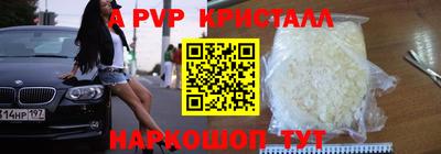 COCAINE Наро-Фоминск
