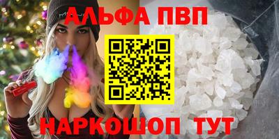 ешки Новозыбков