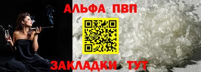 ешки Новозыбков