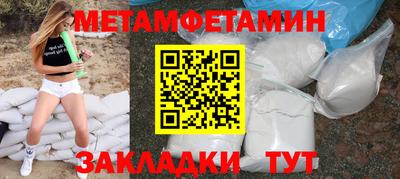 ешки Новозыбков