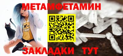 ешки Новозыбков