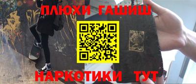 кокаин VHQ Новодвинск