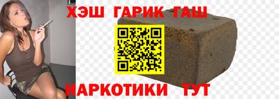 ешки Новозыбков