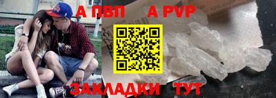 ешки Новозыбков