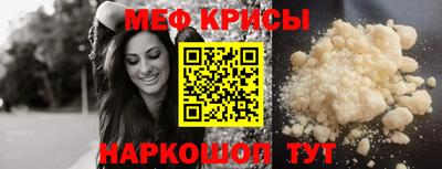 ешки Новозыбков