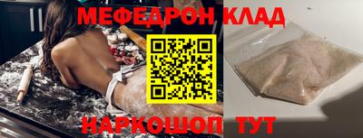 COCAINE Наро-Фоминск