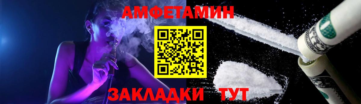 Первитин витя Армавир