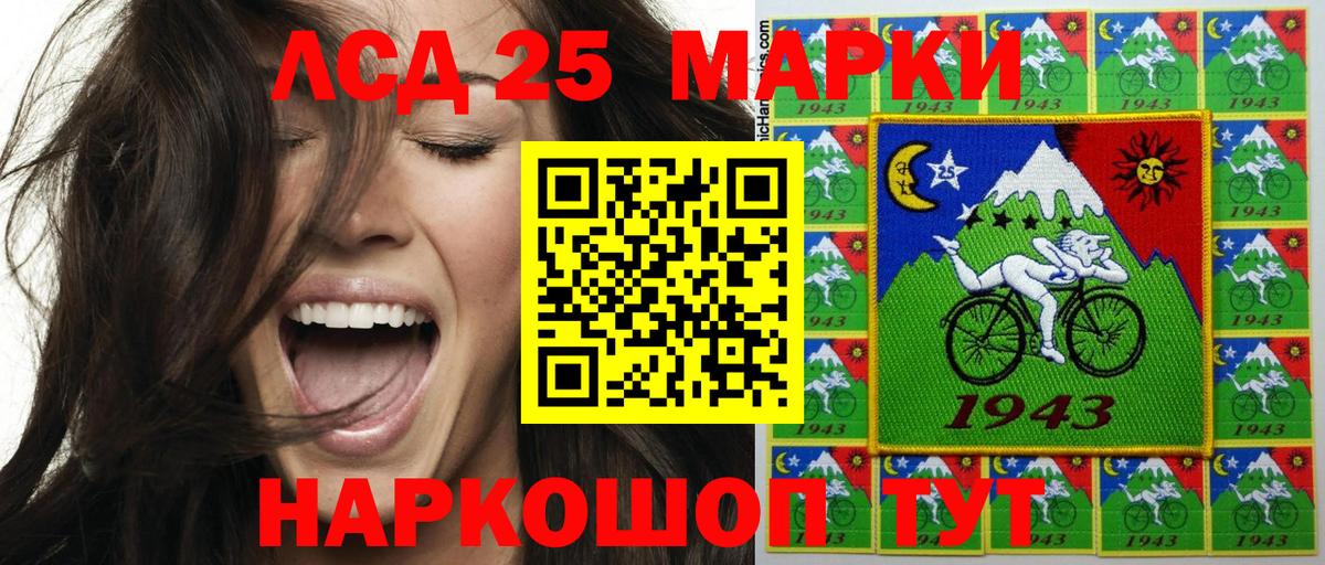 Наркотические марки 1,8мг  Вход с VPN  Армавир  Наркотические марки  Наркотические марки 1,8мг 