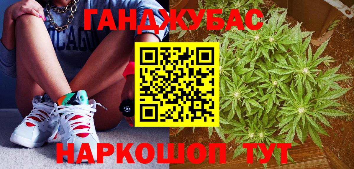 Канабис SATIVA & INDICA Армавир